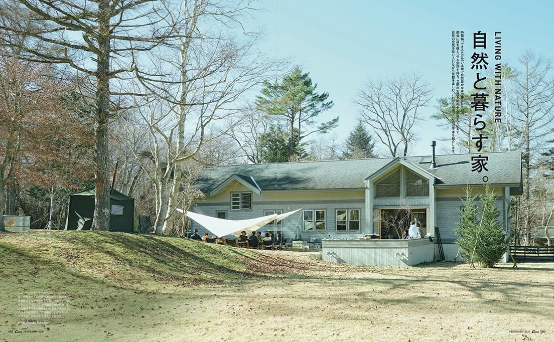 本誌プレビュー