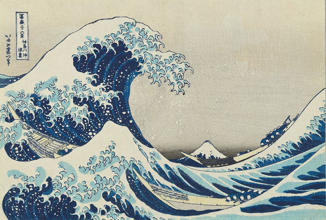 葛飾北斎　「冨嶽三十六景　神奈川沖浪裏」 山口県立萩美術館・浦上記念館蔵（浦上コレクション）