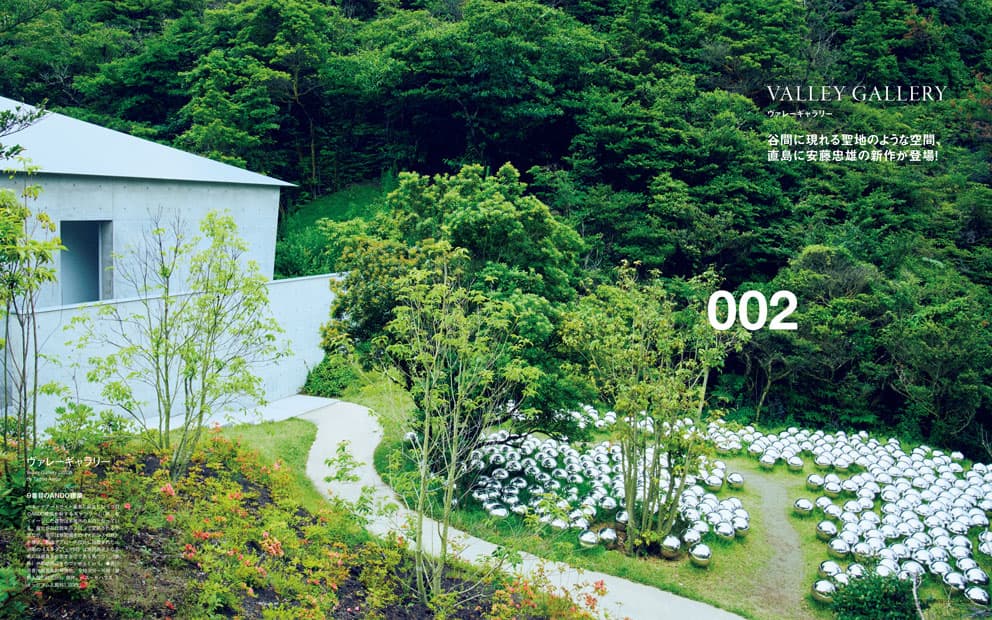 最新号『見逃せないアート100』発売中！