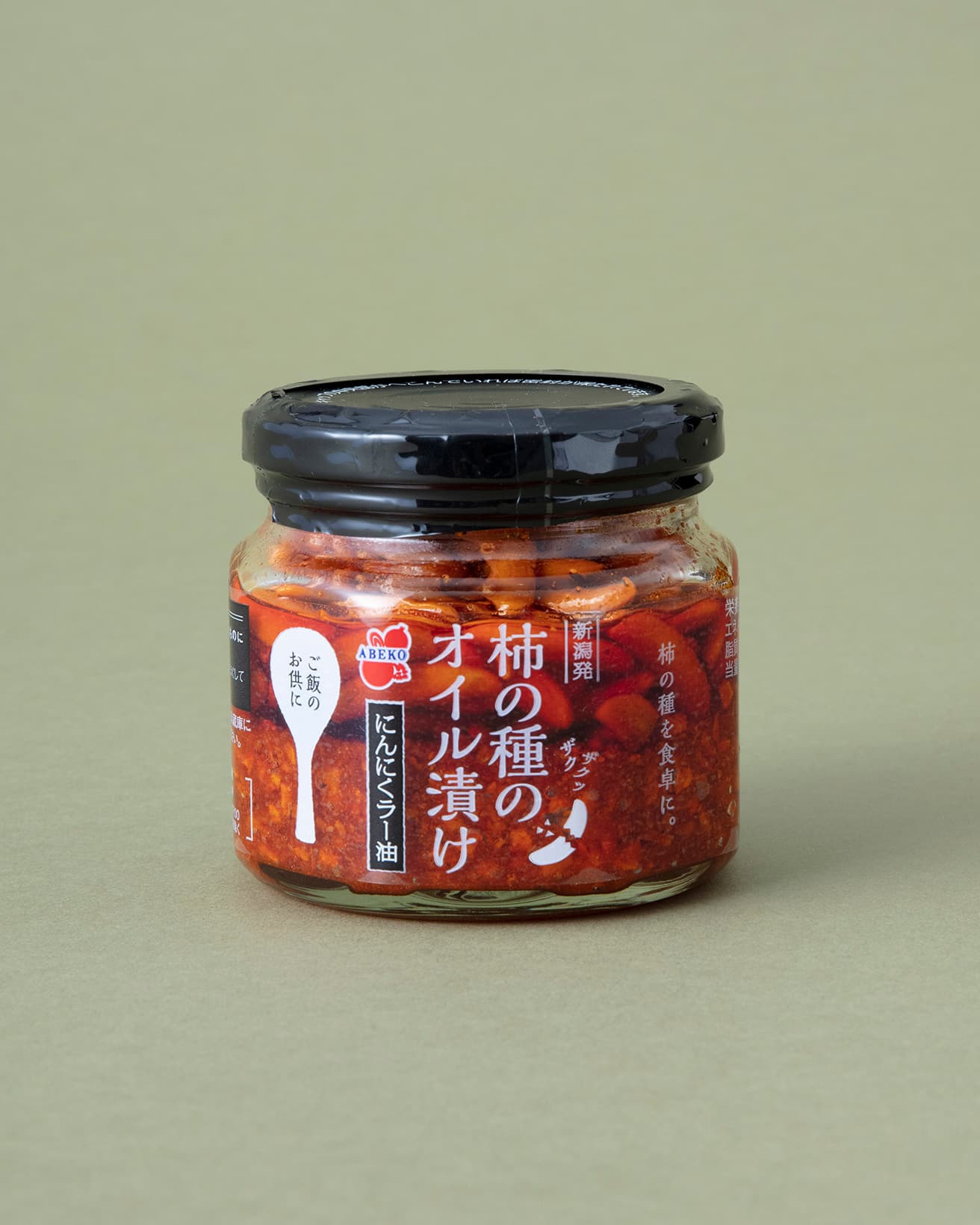 〈阿部幸製菓〉の《柿の種のオイル漬け にんにくラー油》160g 972円。〈銀座・新潟情報館 THE NIIGATA〉東京都中央区銀座5-6-7（すずらん通り）TEL 03 6280 6635。