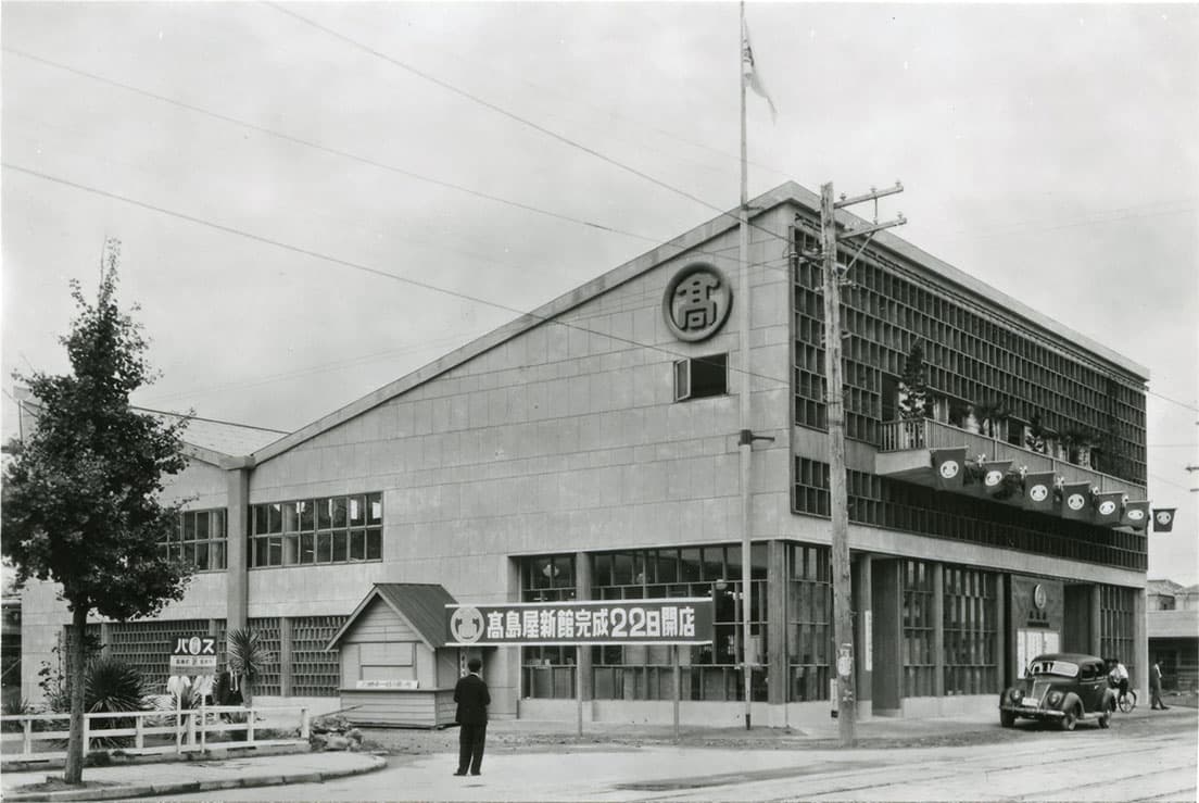 〈髙島屋和歌山支店〉（1948年）。車が走る目抜き通りに面した2階にカフェがあり、バルコニーから街を眺めることができた。
