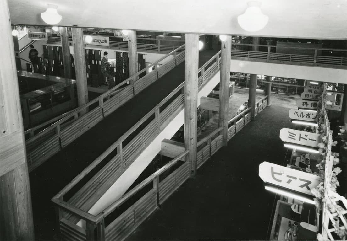 〈髙島屋和歌山支店〉内部のスロープ（1948年）。小さな街の中を散策するような気分が味わえたに違いない。