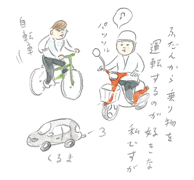 第1回 宮古馬をたずねて - 1/3