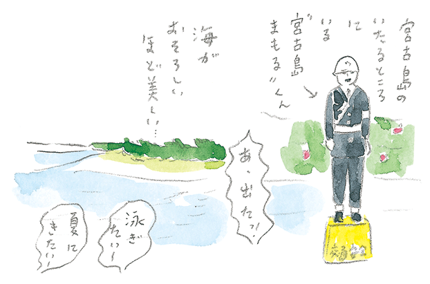 第1回 宮古馬をたずねて - 3/3