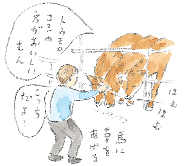第1回 宮古馬をたずねて - 1/3