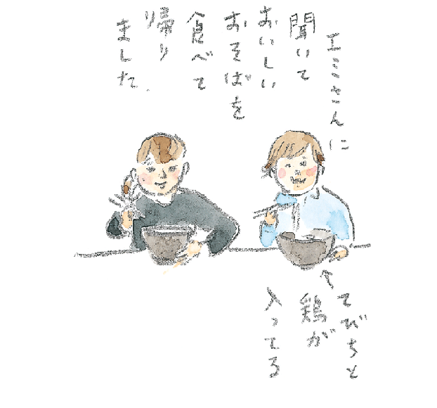 第1回 宮古馬をたずねて - 3/3