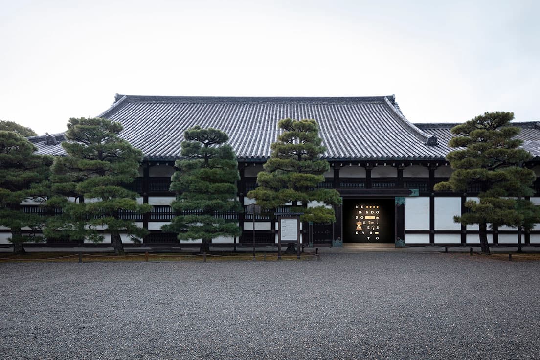 会場のひとつとなる〈二条城 台所・御清所〉正面。迫力ある梁や、大きさやプロポーションが異なる広間が連なる内部空間を生かし、会場構成したという。　photo_Takumi Ota
