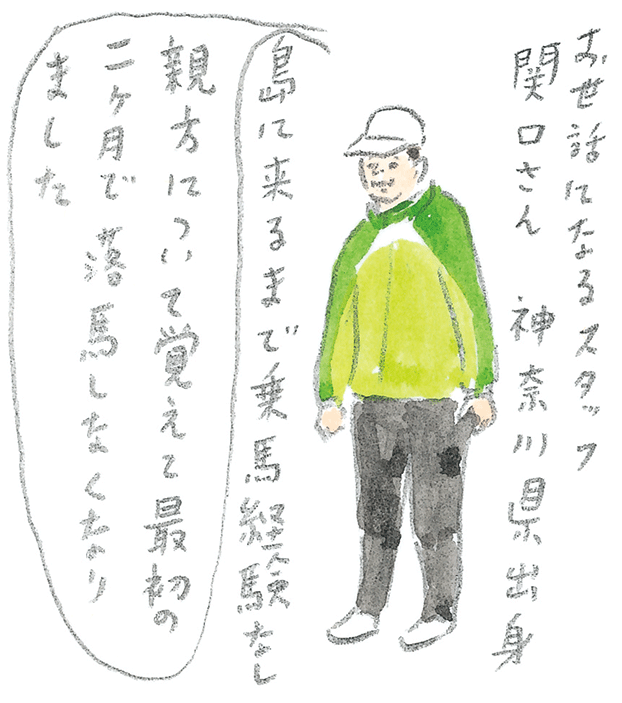 第3回  ヨナグニウマで島を満喫 - 1/3