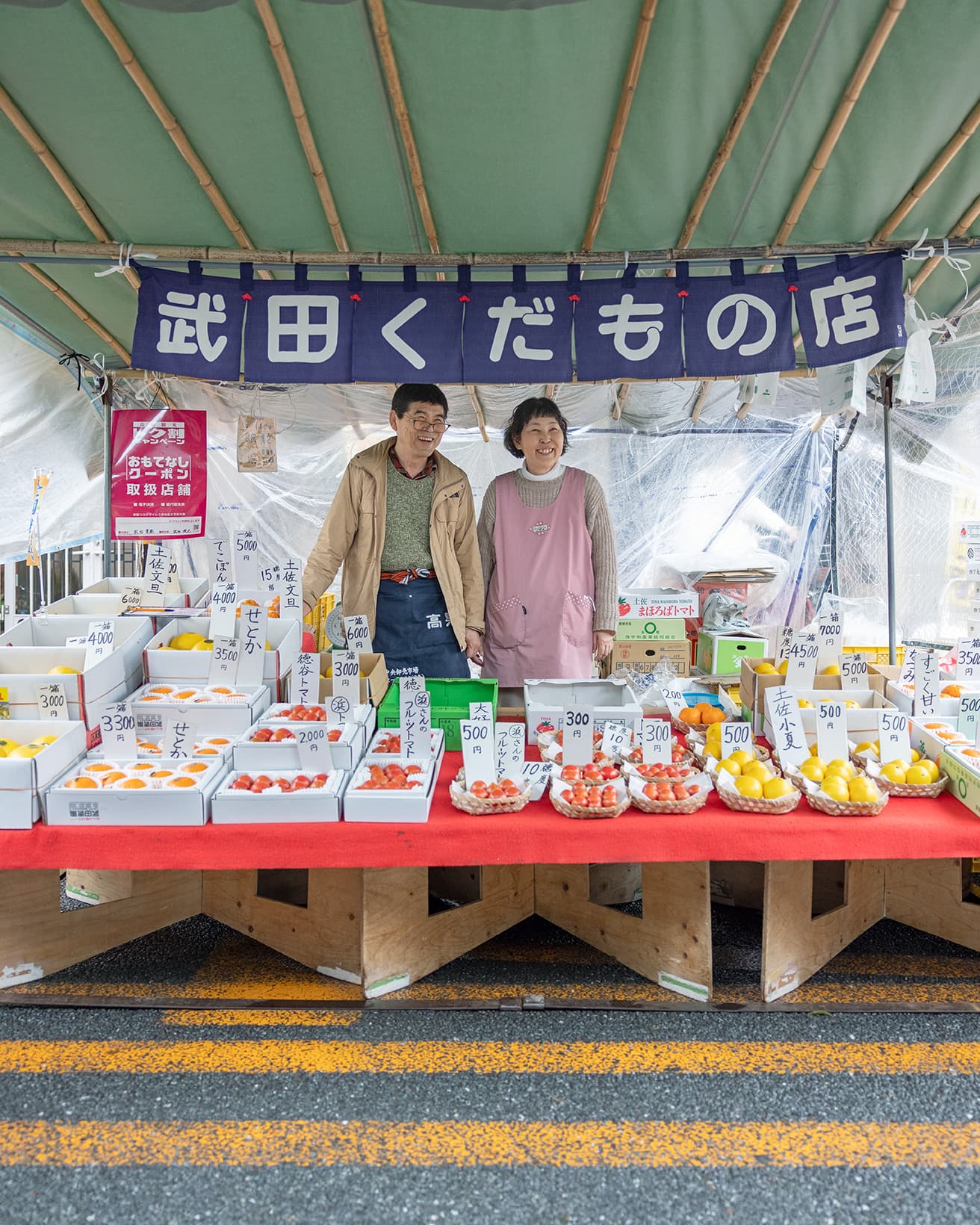 日曜市に出店する〈武田くだもの店〉。普段は〈武田青果〉として高知市内で店舗営業と通販を行う。 公式サイト：https://takeda-seika.com/ 