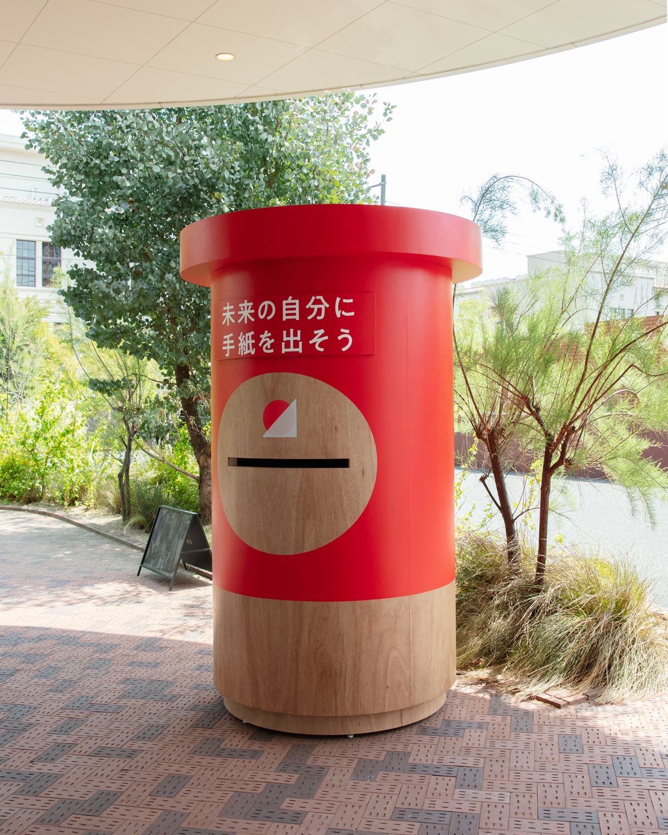 ショップで購入したハガキを投函すると、1年後に届く巨大ポスト。タイムマシーン気分を味わえる。
