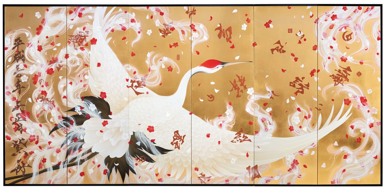 紫舟《吉祥乃花乱舞》