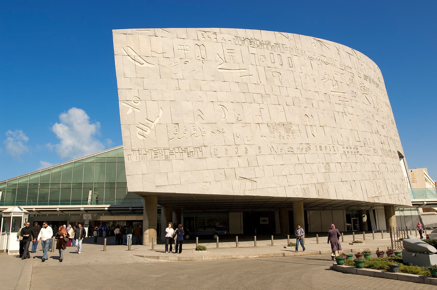 アレクサンドリア図書館