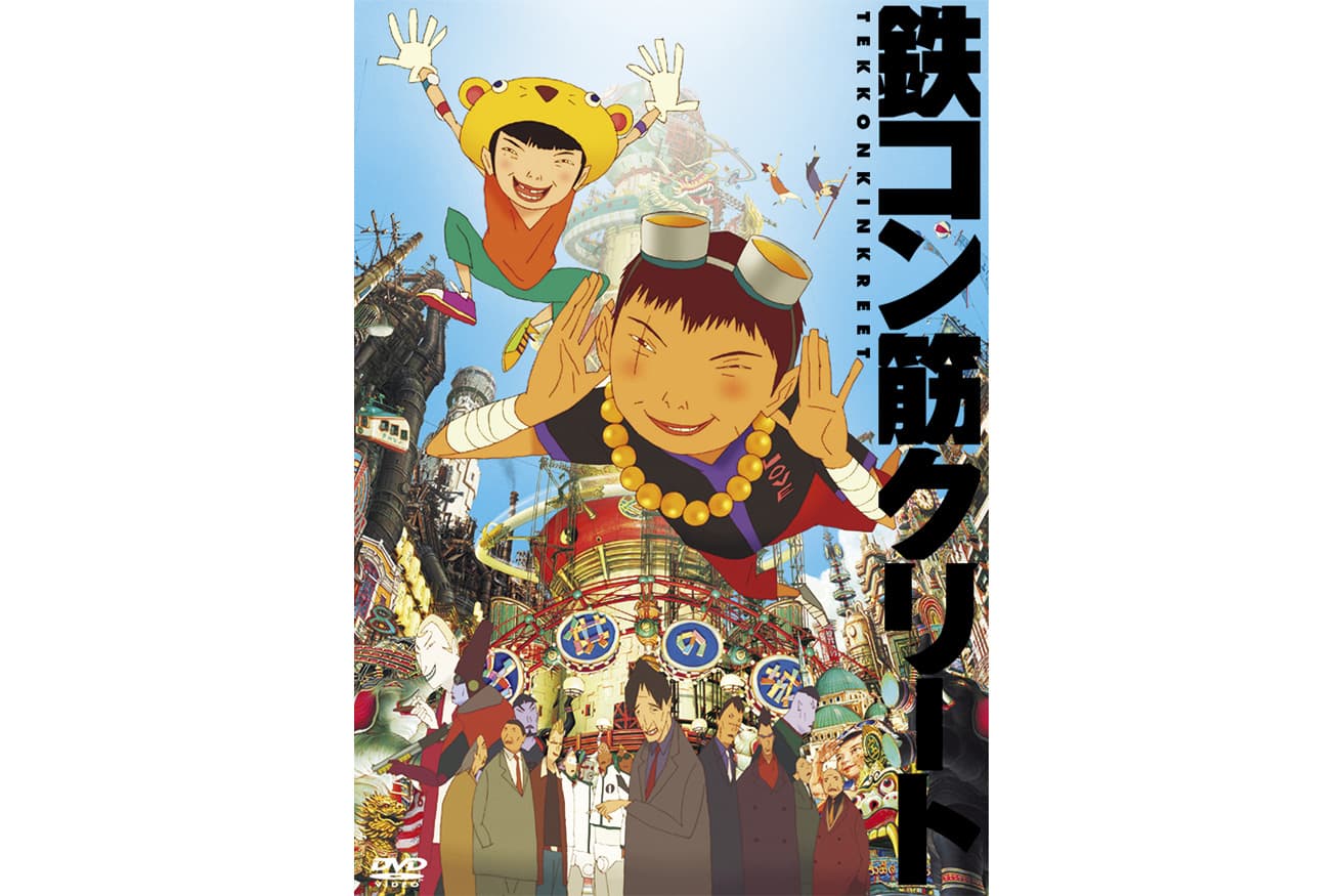 Blu-ray 5,280円（アニプレックス）。(c) 2006 松本大洋／小学館、アニプレックス、アスミック・エース、Beyond C、電通、TOKYO MX