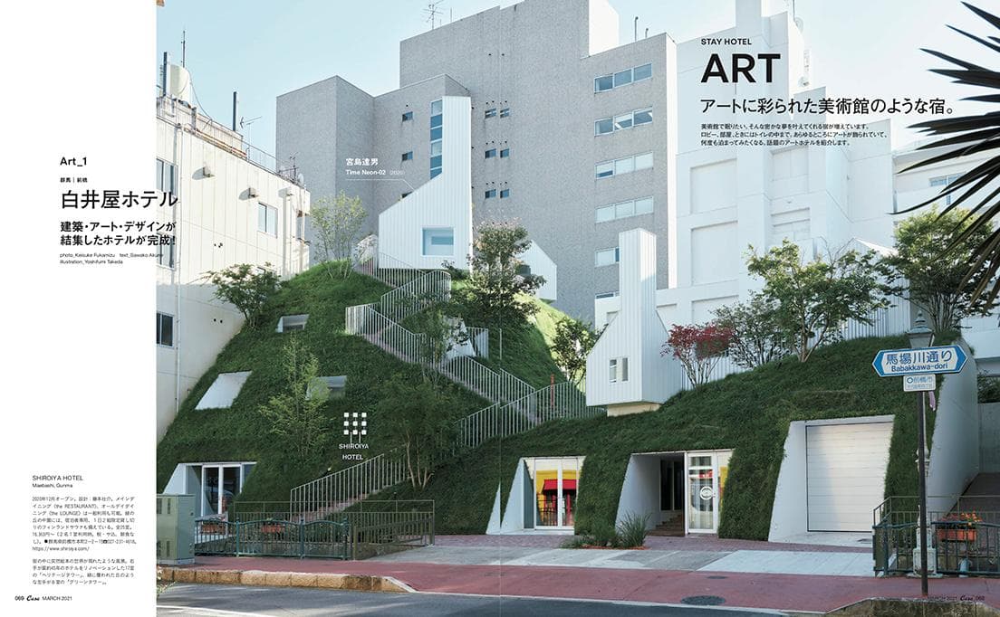 本誌プレビュー