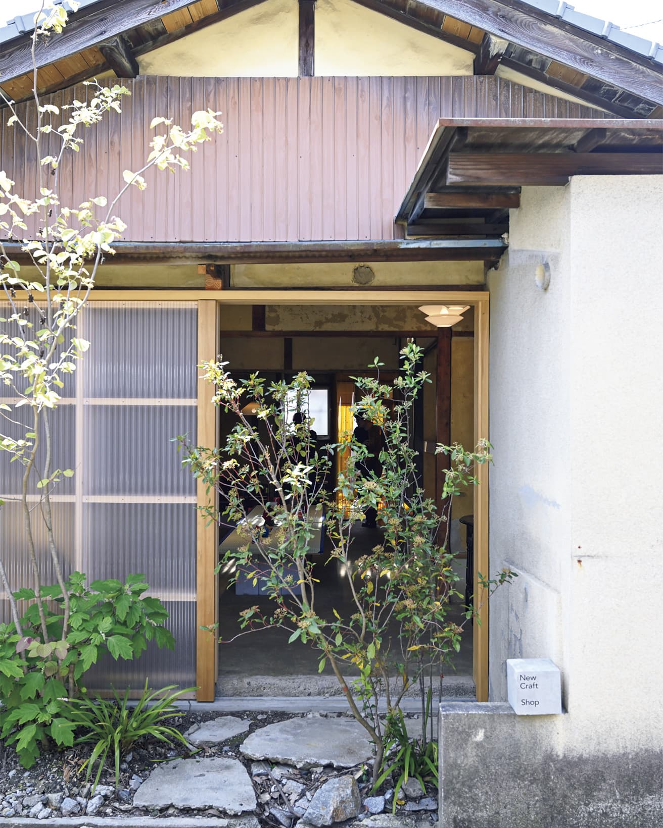 工芸品の新たな形を提案。〈新工芸舎〉の初店舗が誕生。