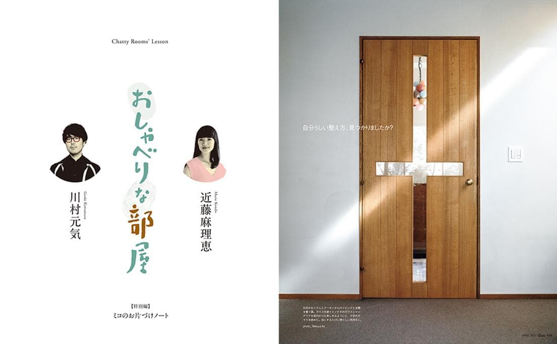本誌プレビュー
