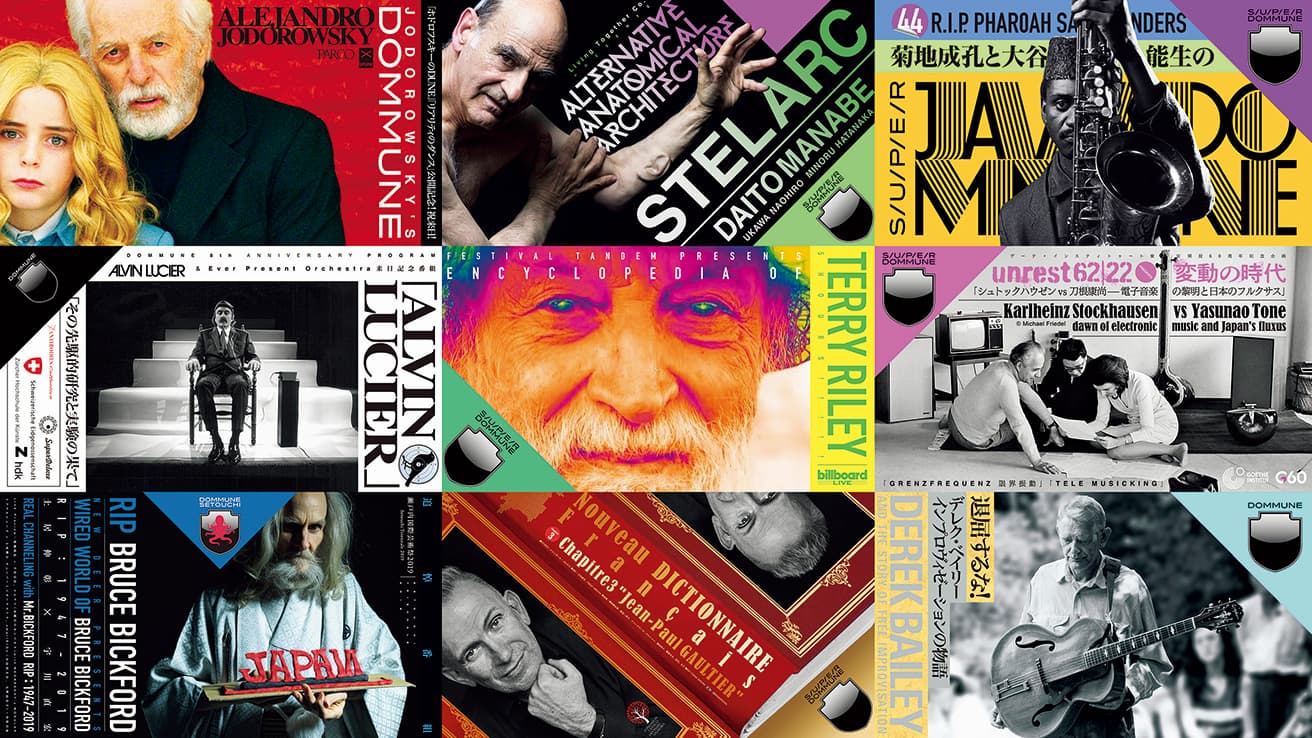 DOMMUNE TEROP ARCHIVES　Designed by UKAWA NAOHIRO