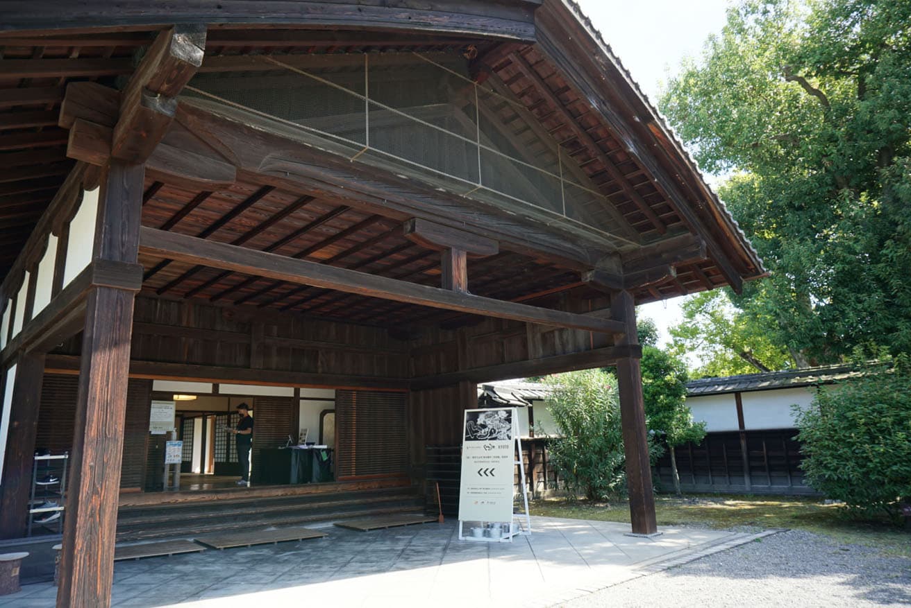 東本願寺渉成園〈閬風亭〉