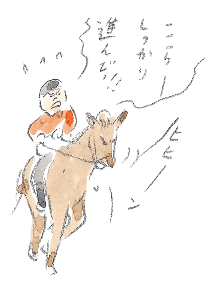 第10回 十勝の馬天国 - 3/3