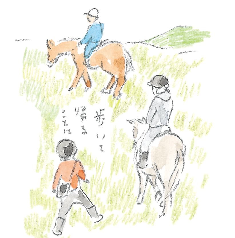 第10回 十勝の馬天国 - 3/3