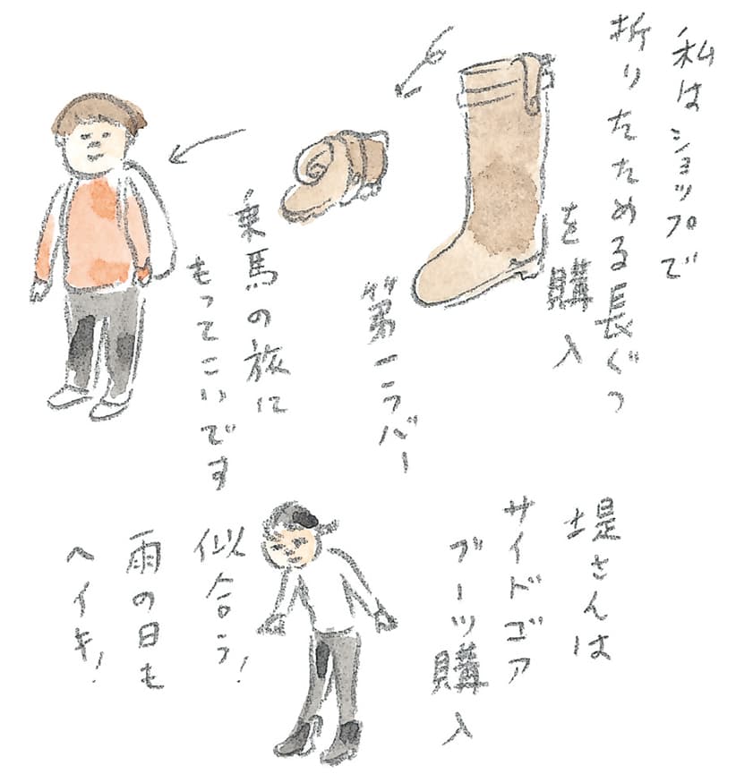 第10回 十勝の馬天国 - 3/3
