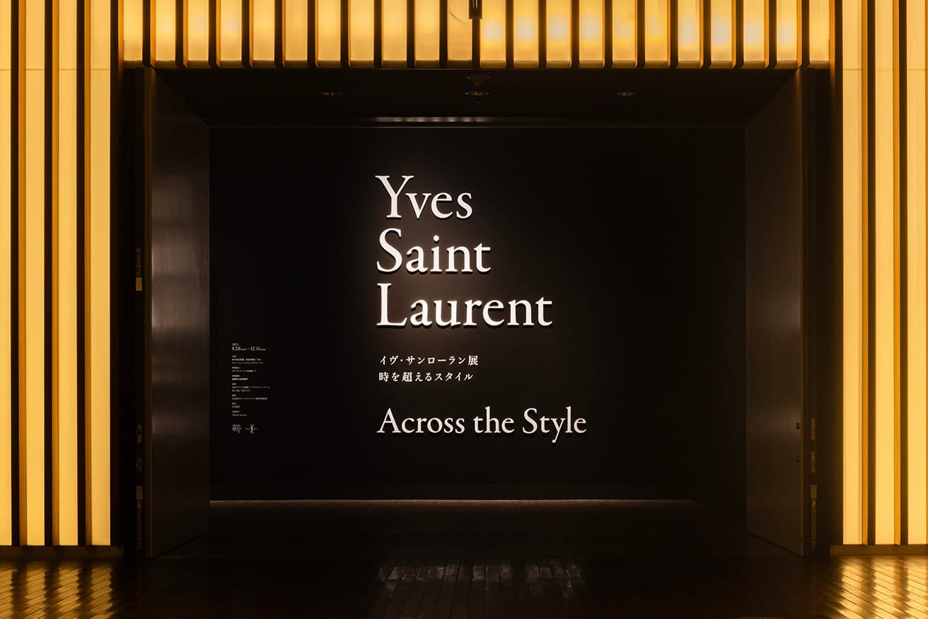 黒の壁面に「Yves Saint Laurent」のタイトルが浮かび上がるエントランス。