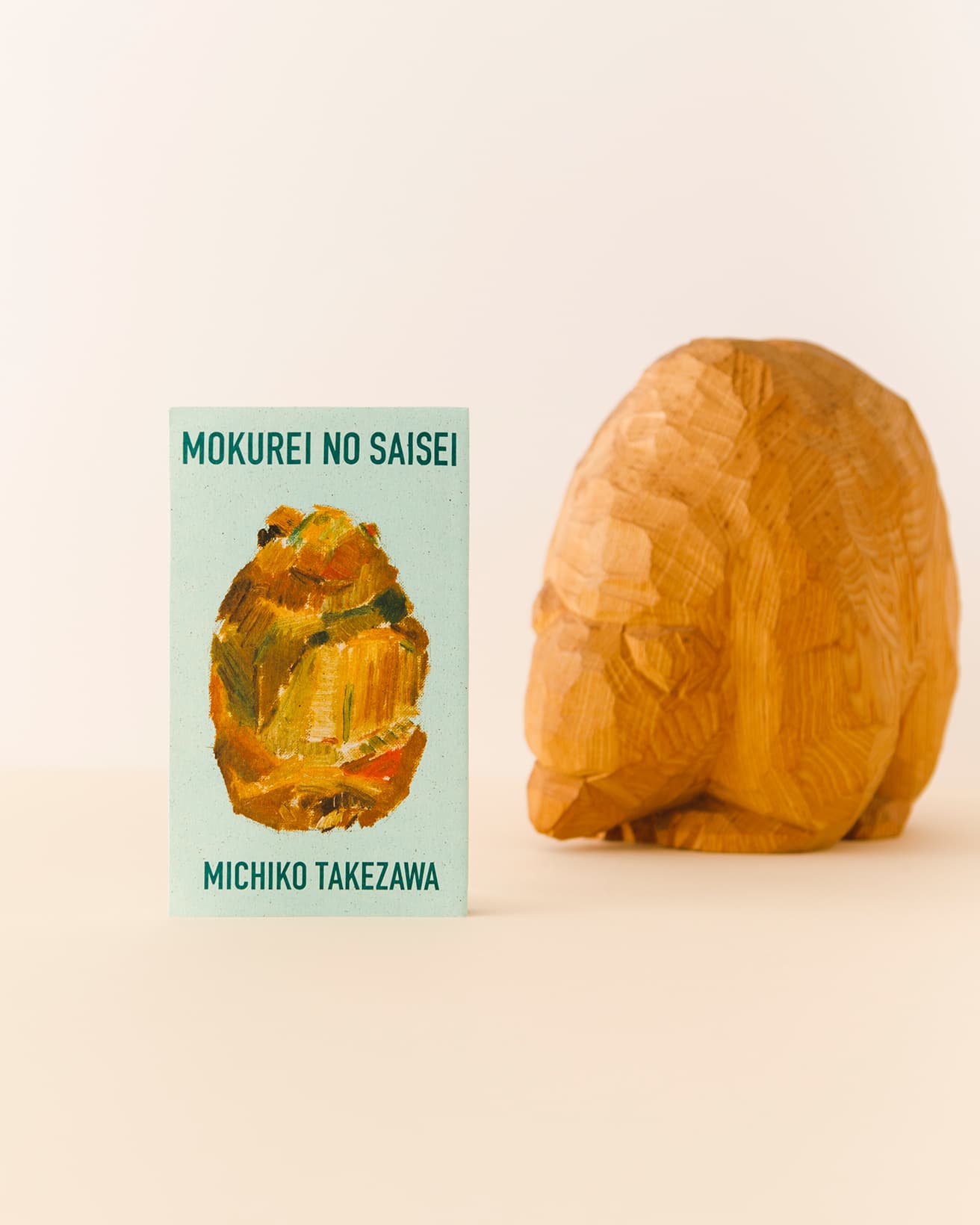 『木霊の再生 柴崎熊の魅力を探る』（ぽけっとプレコグ版　プレコグ・スタヂオ刊）。2200円。表紙は画家の坂巻弓華さん。photo_Kenya Abe