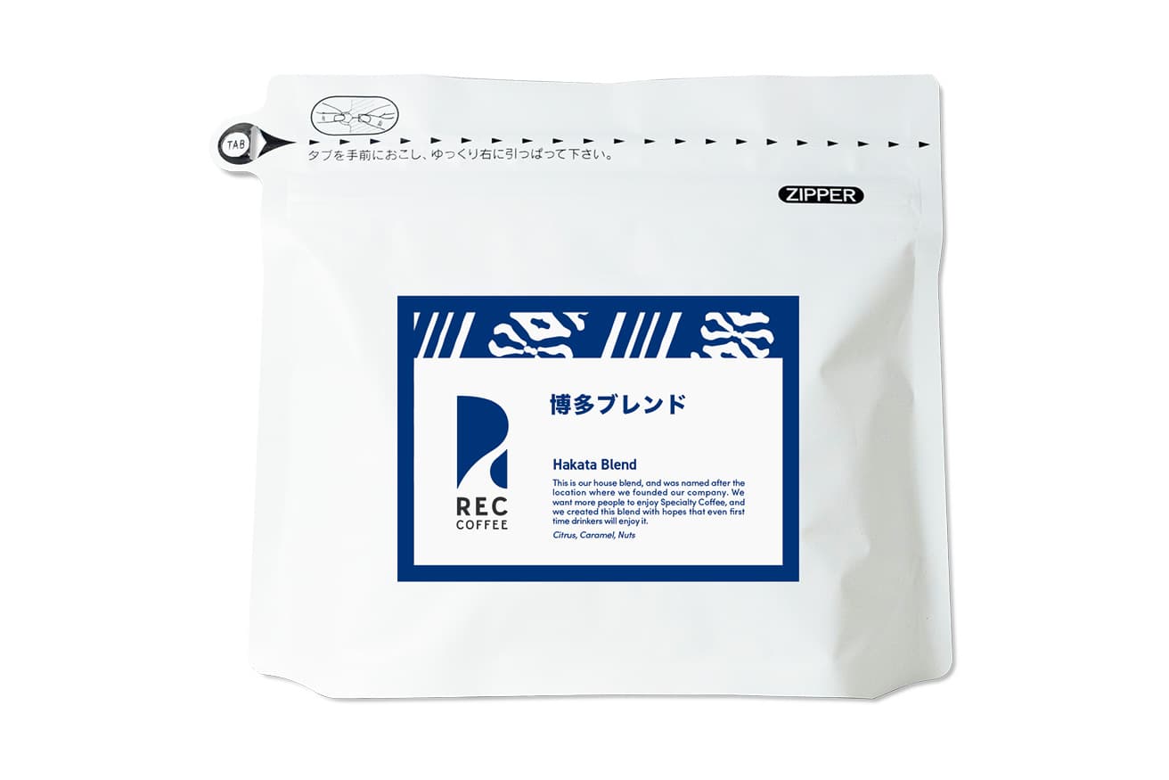 酸味と甘さのバランスに優れた「博多ブレンド」250g1,880円。
