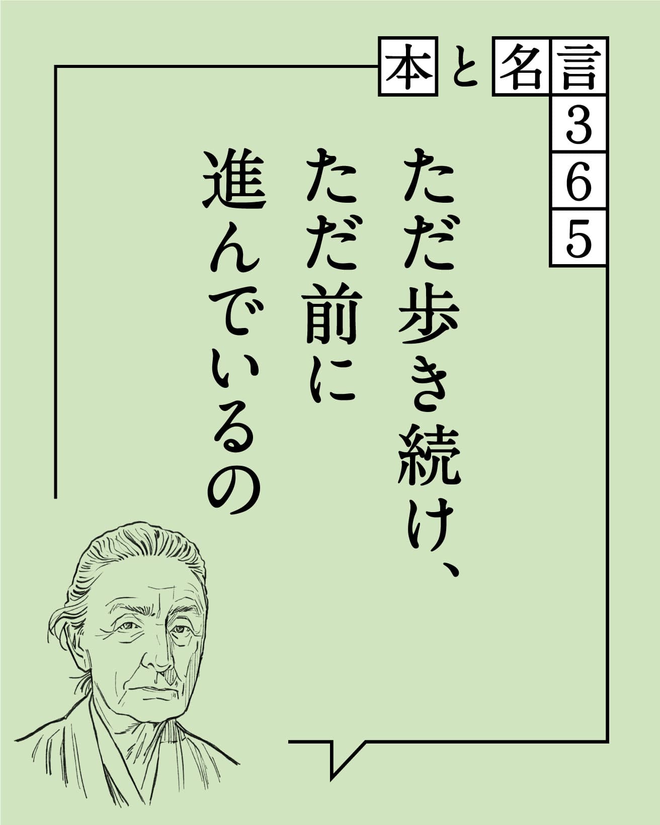ジョージア・オキーフ／画家