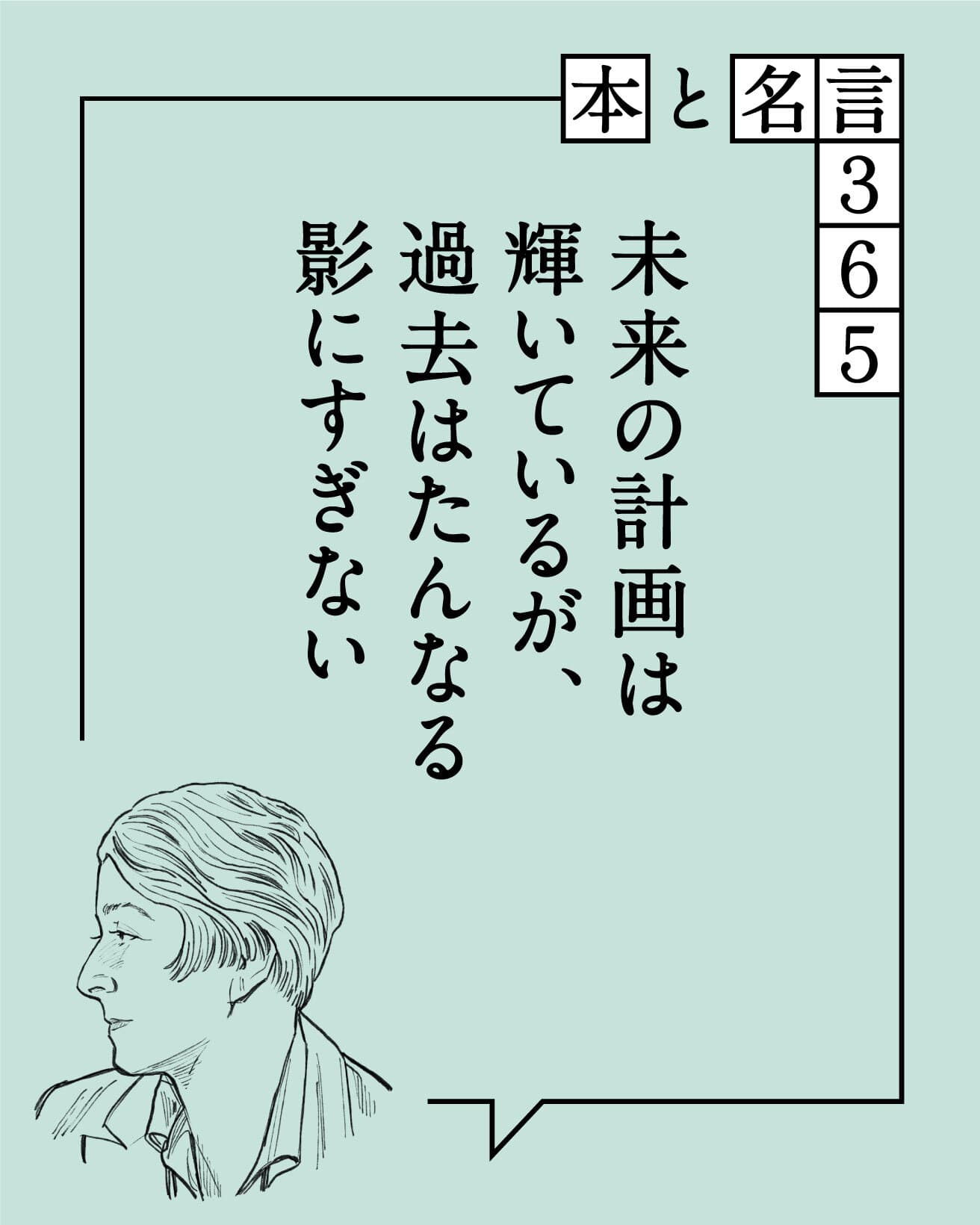 アイリーン・グレイ