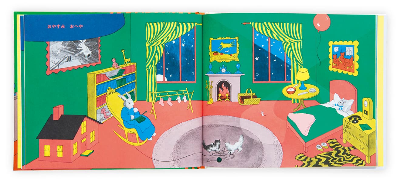 美しいイラストで世が更けていくさまを描く。『おやすみなさい おつきさま』作：マーガレット・ワイズ・ブラウン　絵：クレメント・ハード　訳：せたていじ（評論社）