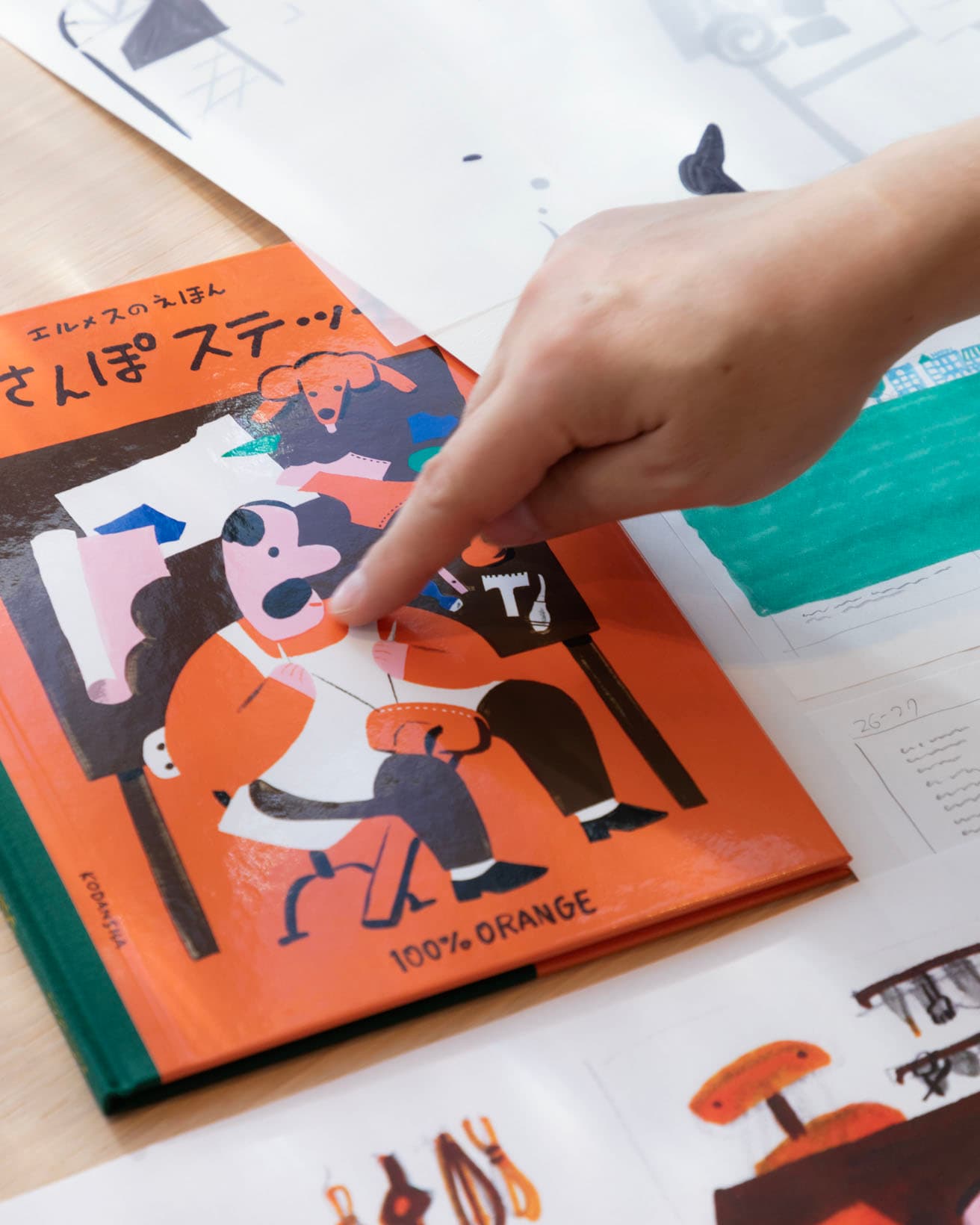 表紙を飾るのは職人のおじさん。動物たちの望みを即座にかなえる、ものづくりの名人。