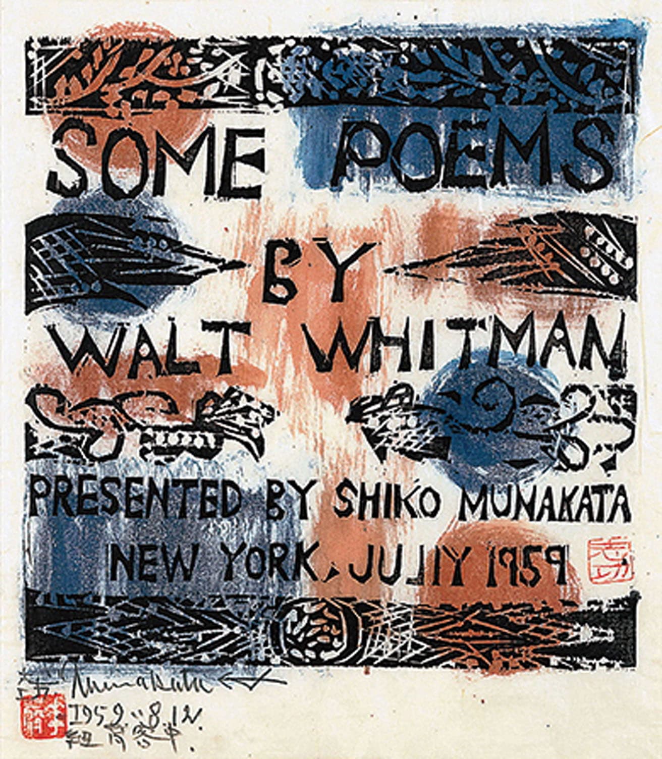 《ホイットマン詩集抜粋の柵》「Some Poem By Walt Whitman」1959年　棟方志功記念館蔵。初めての欧米滞在中に制作された作品。
