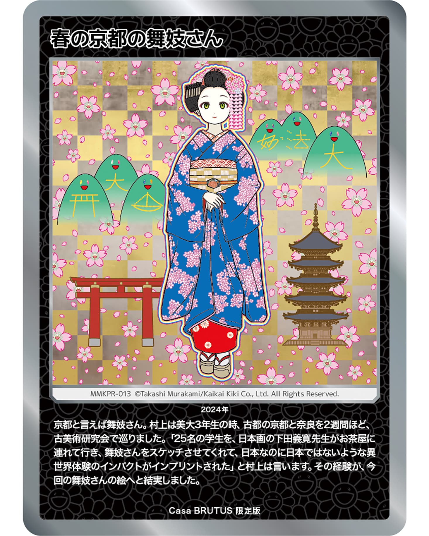 【アート編】たくさん読まれました！ 2024年人気記事TOP20。