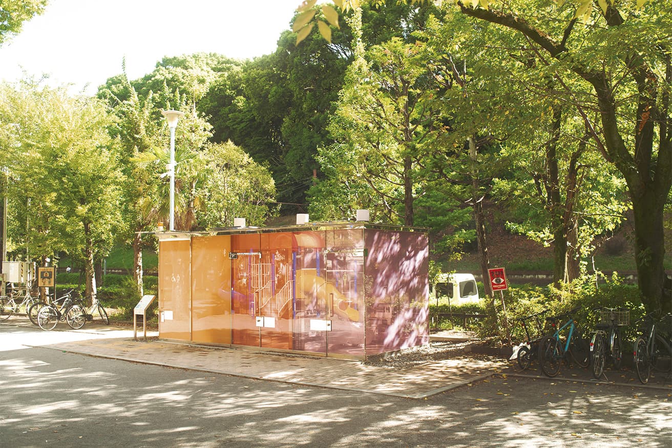 建築家・坂茂が手がけた《代々木深町小公園トイレ》。外壁には鍵を締めると不透明になる特殊なガラスが使われている。
