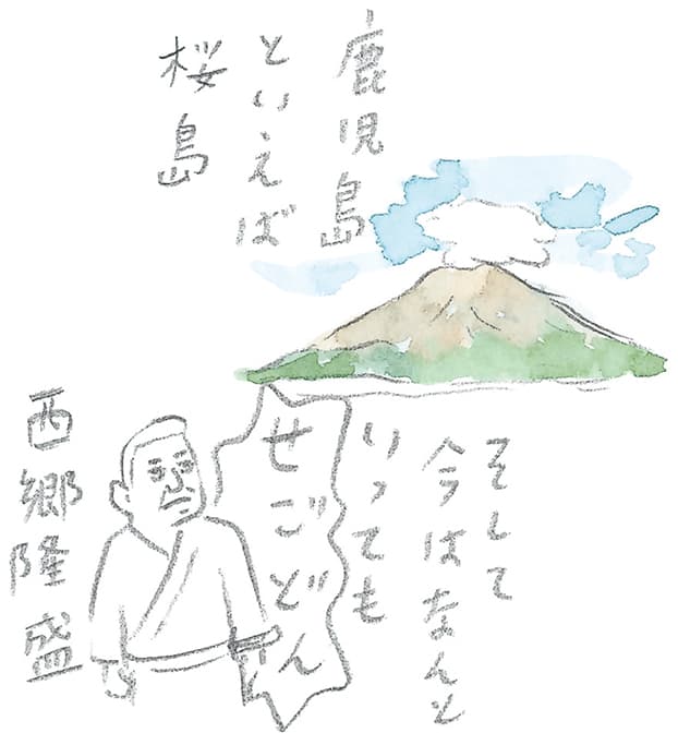 第4回 霧島で引退馬に出会う - 3/3