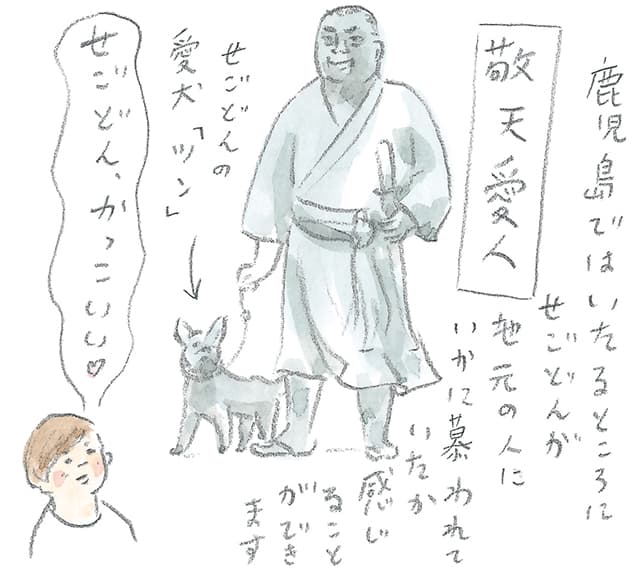 第4回 霧島で引退馬に出会う - 1/3