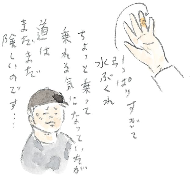 第4回 霧島で引退馬に出会う - 1/3
