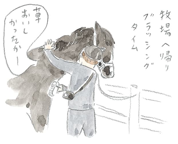 第4回 霧島で引退馬に出会う - 2/3