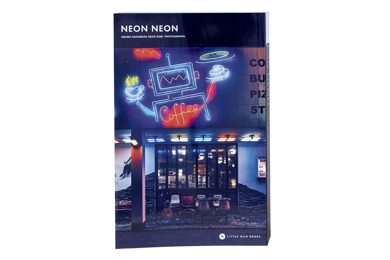 東京周辺のネオンをまとめたガイドブック『NEON NEON』2,970円。