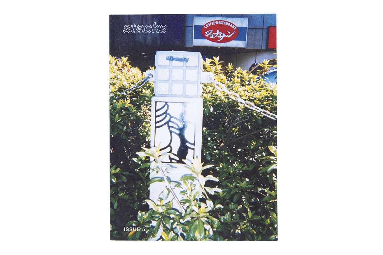 自主制作のZINE『STACKS ISSUE 5』3,300円。
