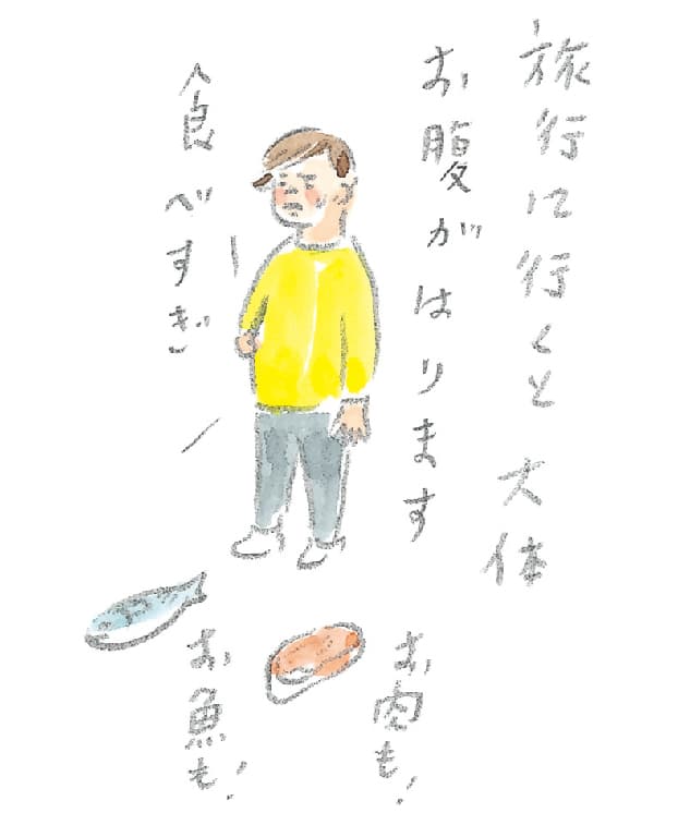 第5回 ヘルスリゾートの馬 - 1/3