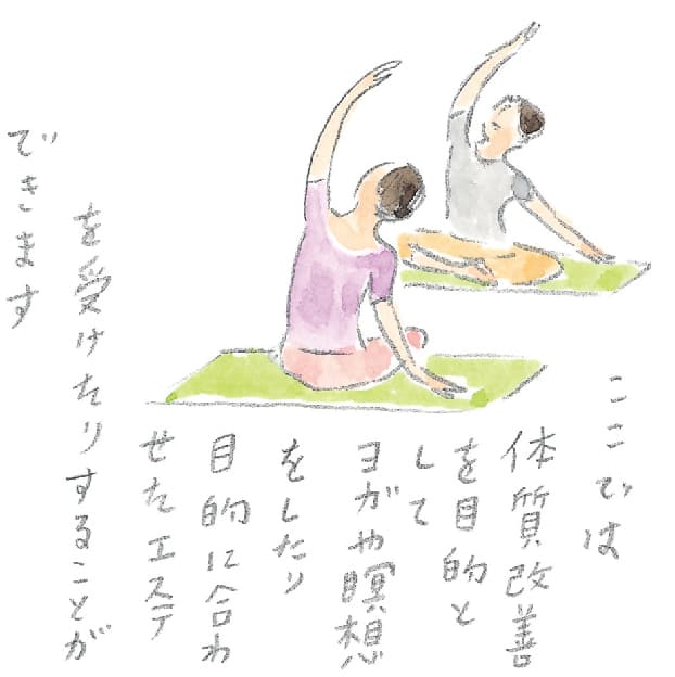 第5回 ヘルスリゾートの馬 - 3/3
