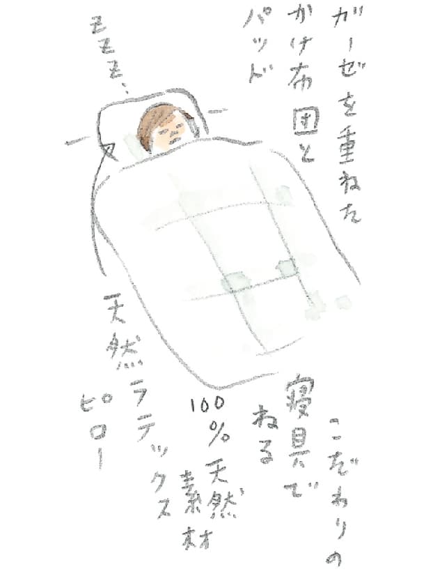 第5回 ヘルスリゾートの馬 - 2/3