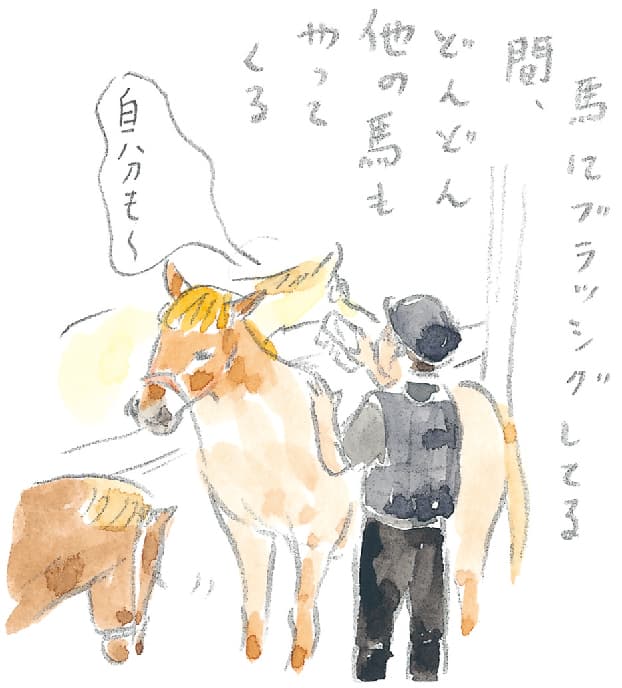 第5回 ヘルスリゾートの馬 - 2/3