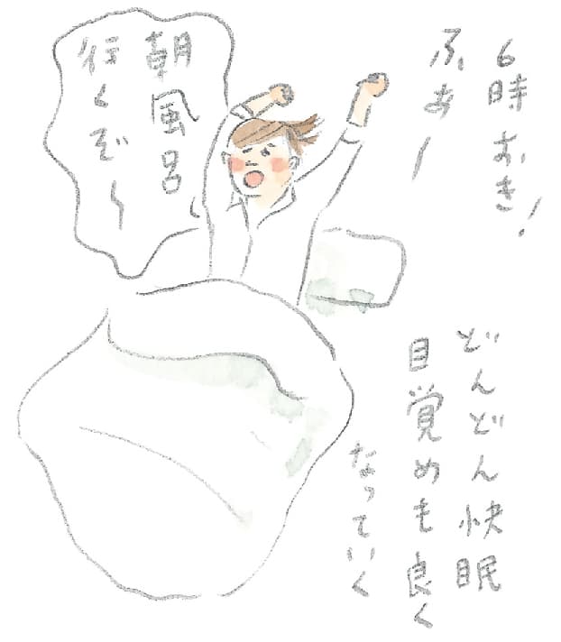 第5回 ヘルスリゾートの馬 - 3/3