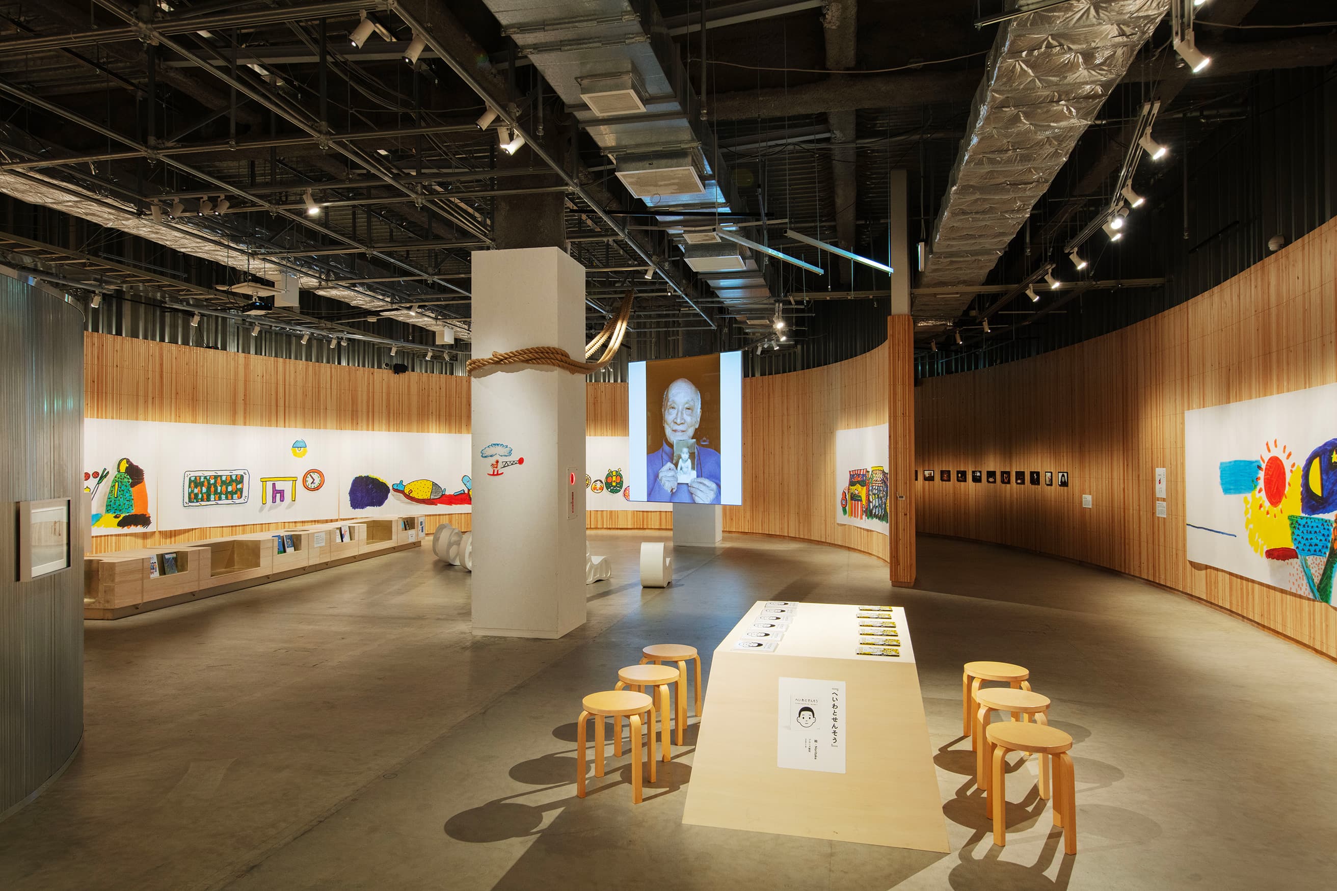 詩人・谷川俊太郎の「絵本」の仕事に焦点を当てた展覧会が開催中！