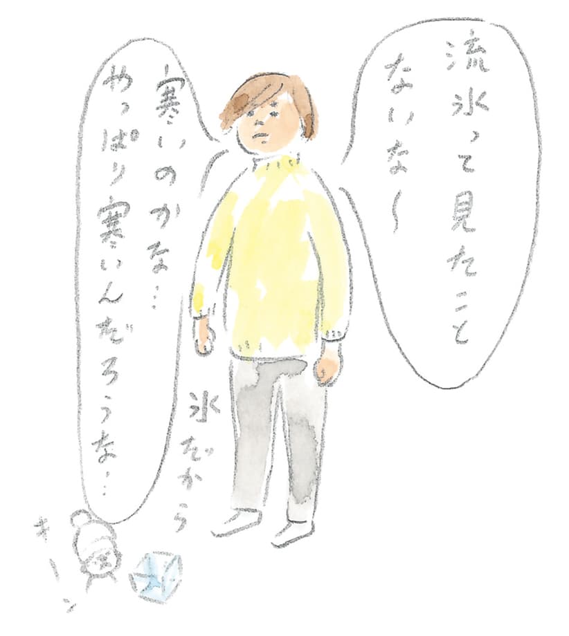第6回 馬上で見る流氷 - 1/3