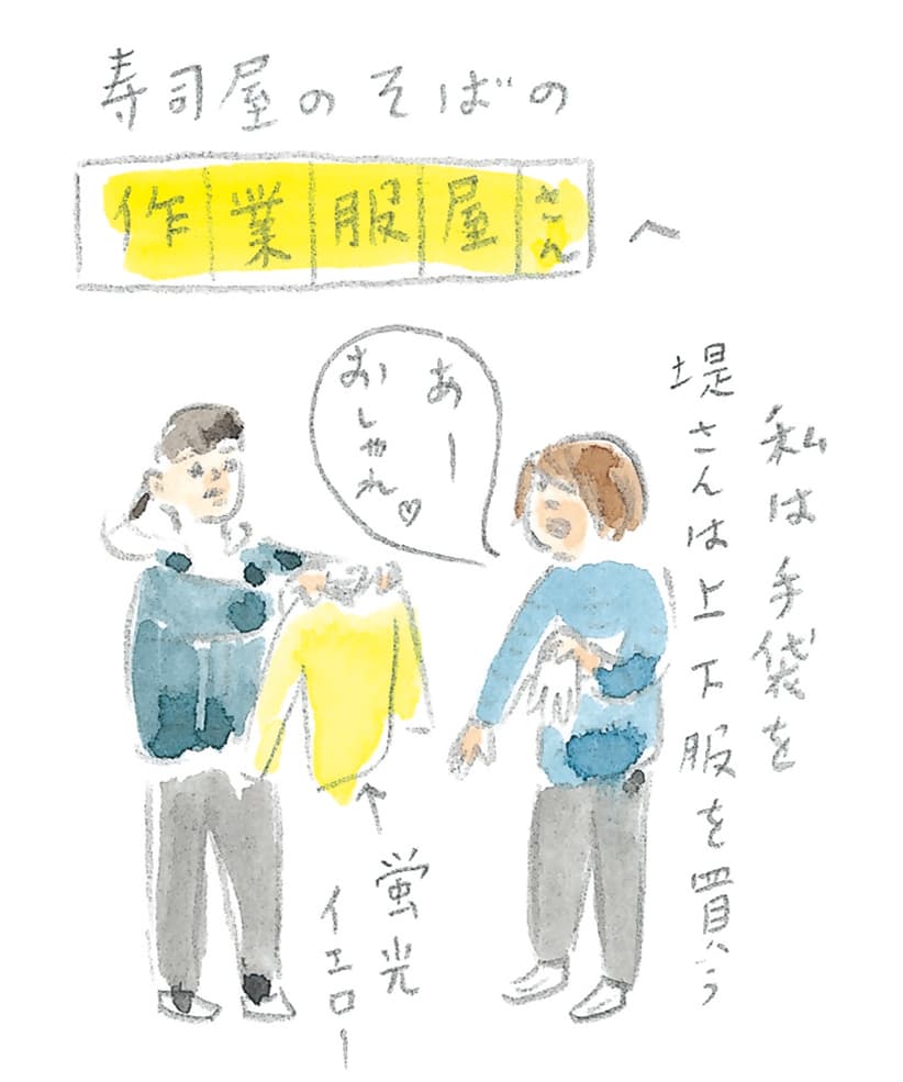 第6回 馬上で見る流氷 - 2/3