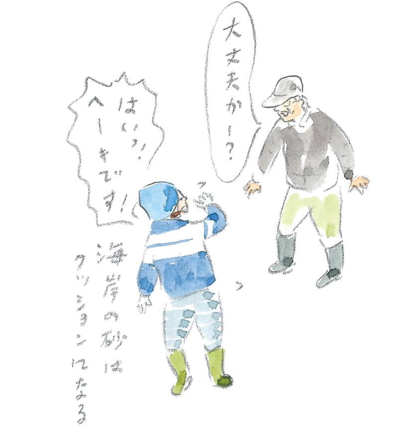 第6回 馬上で見る流氷 - 3/3